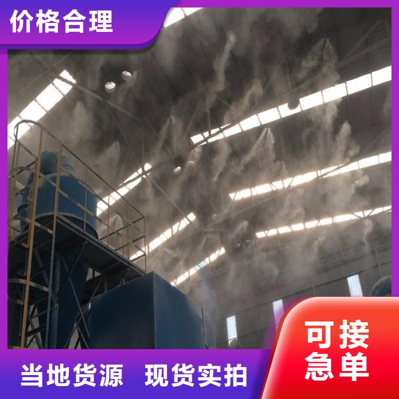 用戶喜愛的制砂車間噴淋降塵生產(chǎn)廠家