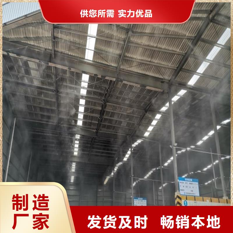 制砂車間噴淋降塵品質(zhì)穩(wěn)定