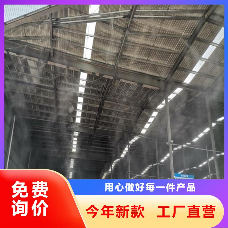 砂石廠房噴淋降塵來圖來樣定制