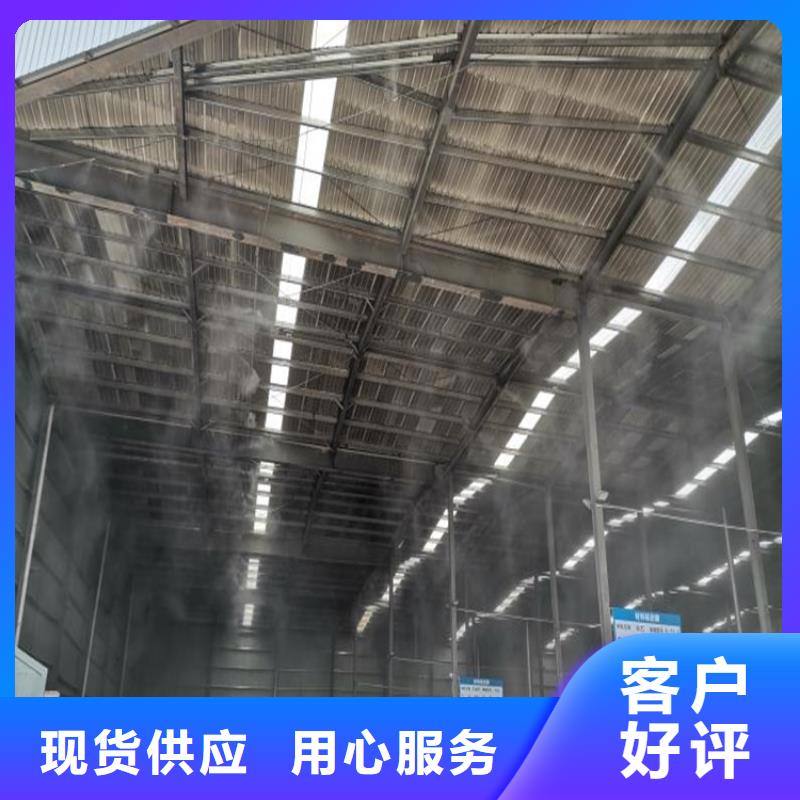 用戶喜愛的制砂車間噴淋降塵生產(chǎn)廠家