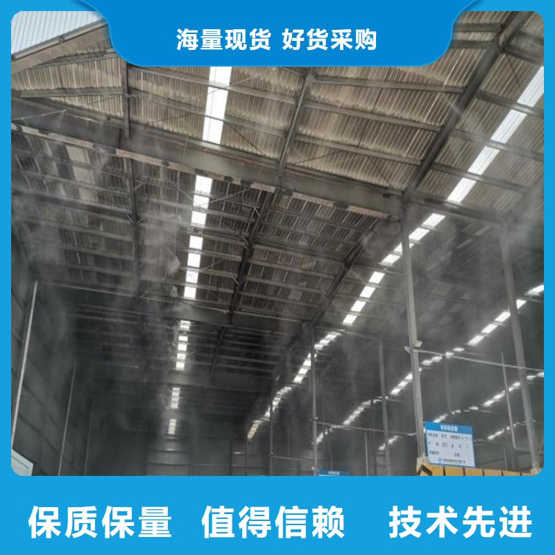 制砂車間噴淋降塵-助您購買滿意