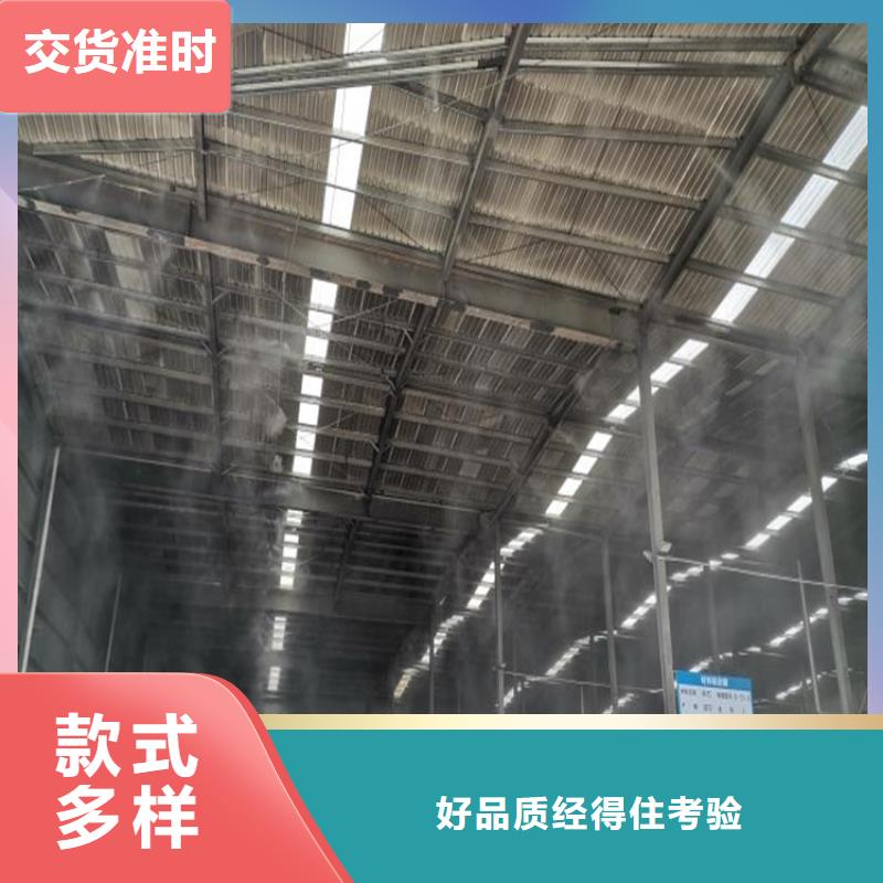 靠譜的料場噴霧降塵銷售廠家