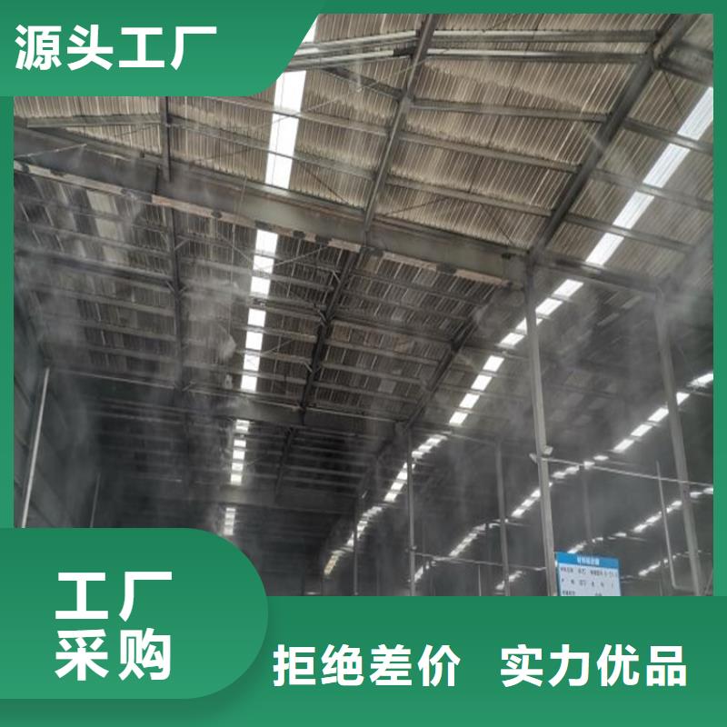 礦山噴淋降塵供應(yīng)商報價