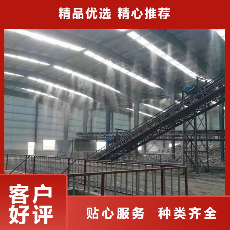 礦山噴淋降塵行情走勢