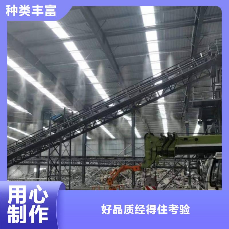 砂石廠房噴淋降塵廠家-高品質(zhì)