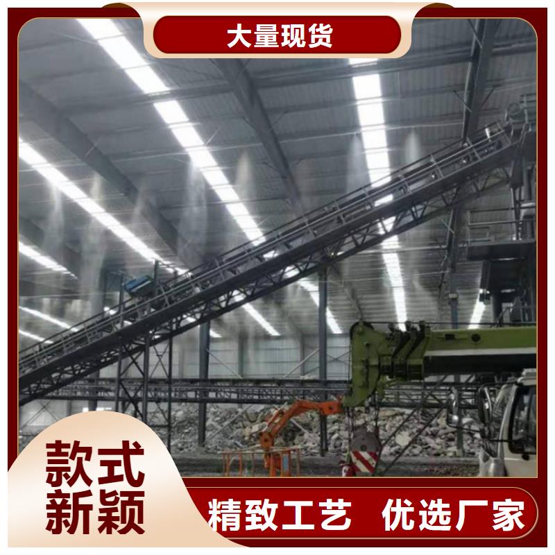 質(zhì)量?jī)?yōu)的砂石廠房噴淋降塵現(xiàn)貨廠家