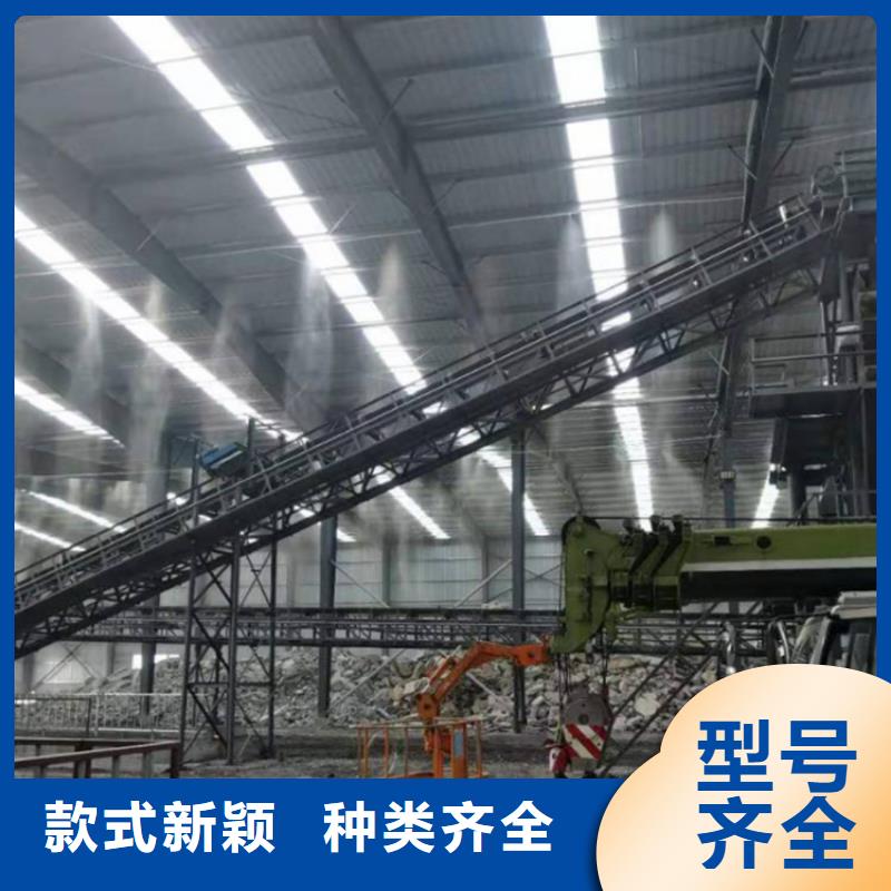 堆場(chǎng)噴霧降塵大廠家選的放心
