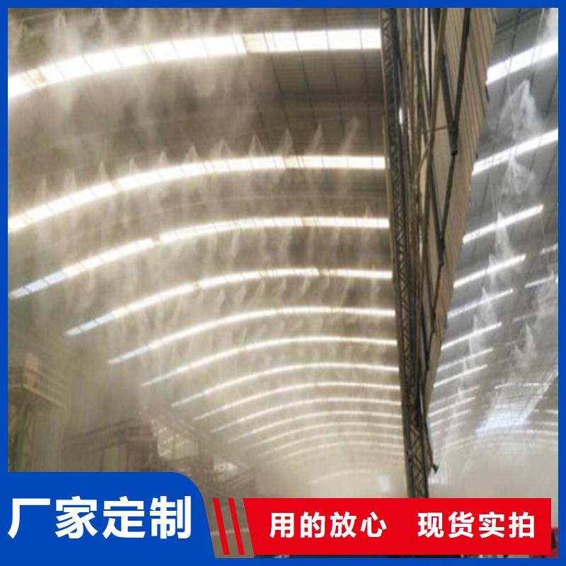車間噴霧降塵售后完善