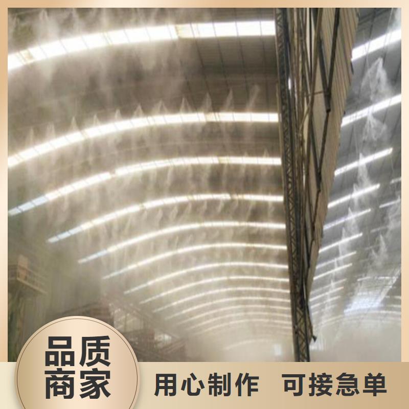 堆場噴霧降塵誠信立足
