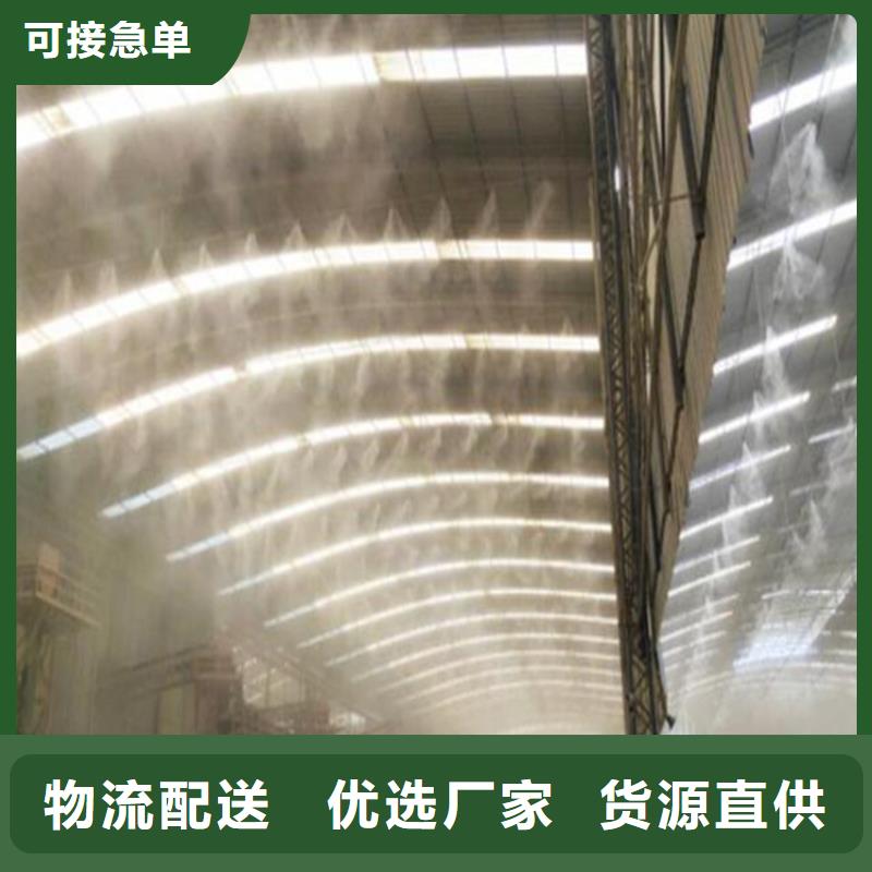 砂石廠房噴淋降塵來圖來樣定制