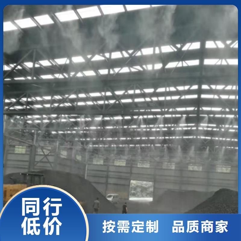攪拌站噴淋降塵可隨時發(fā)貨