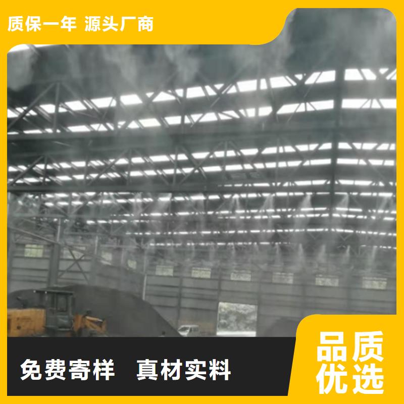 攪拌站噴淋降塵-送貨上門