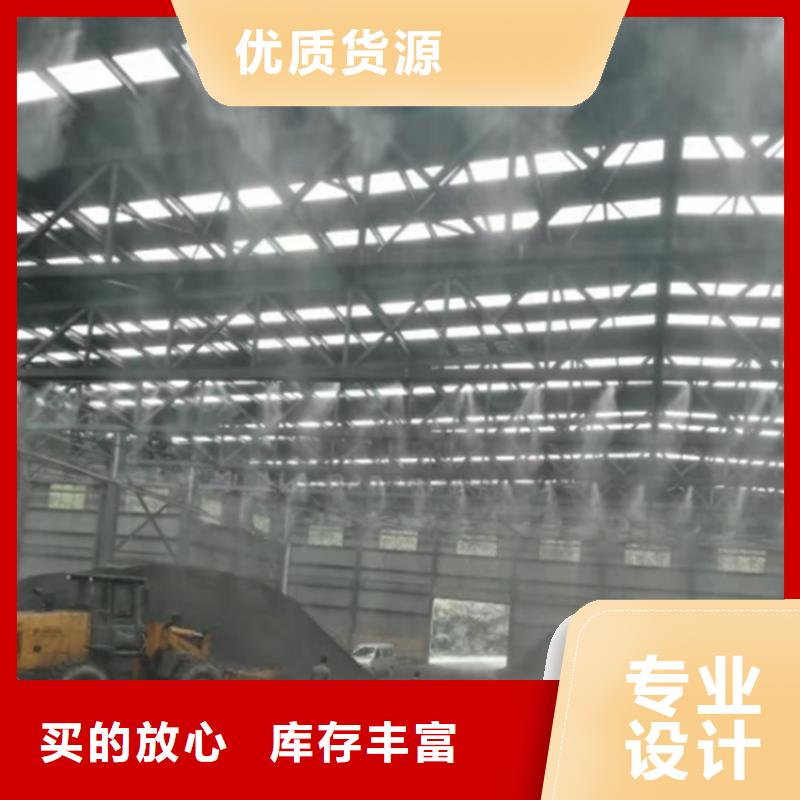 攪拌站噴淋降塵優(yōu)選品牌