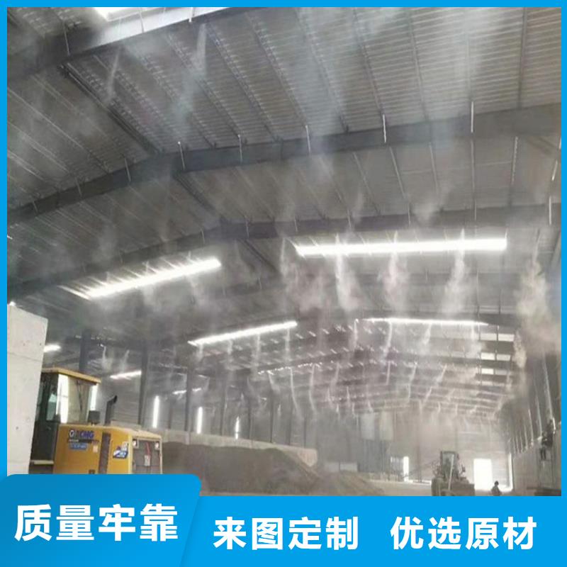 攪拌站噴淋降塵-送貨上門