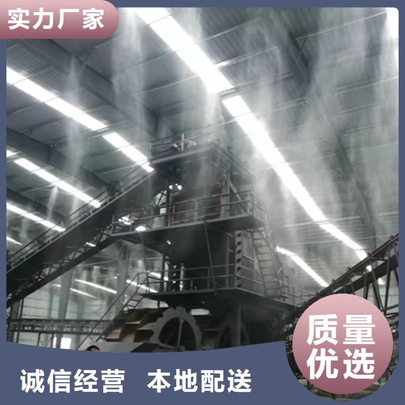 支持定制的礦山噴淋降塵廠家