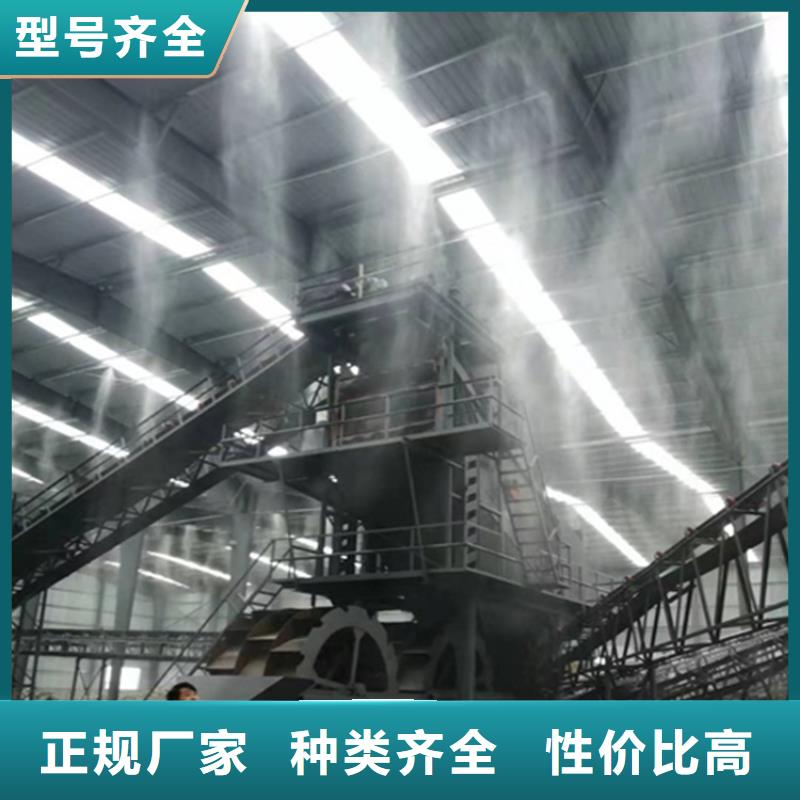 砂石廠房噴淋降塵-好產(chǎn)品放心可靠
