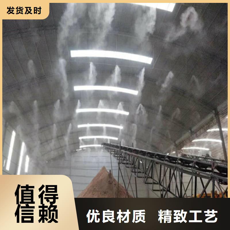 礦山噴淋降塵今日行情