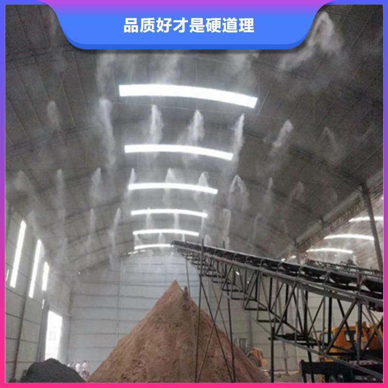專業(yè)銷售堆場(chǎng)噴霧降塵廠家