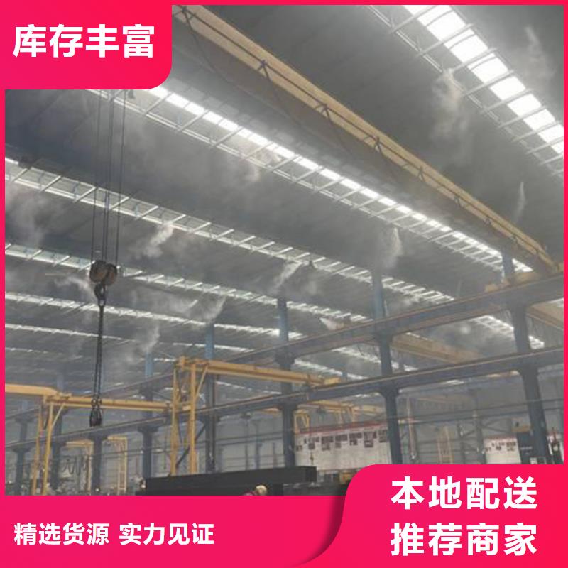 買堆場噴霧降塵必看-高性價比