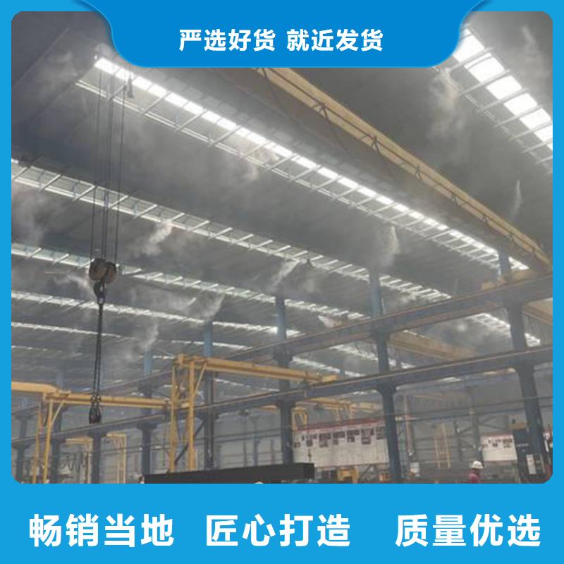 礦山噴淋降塵-礦山噴淋降塵品牌廠家