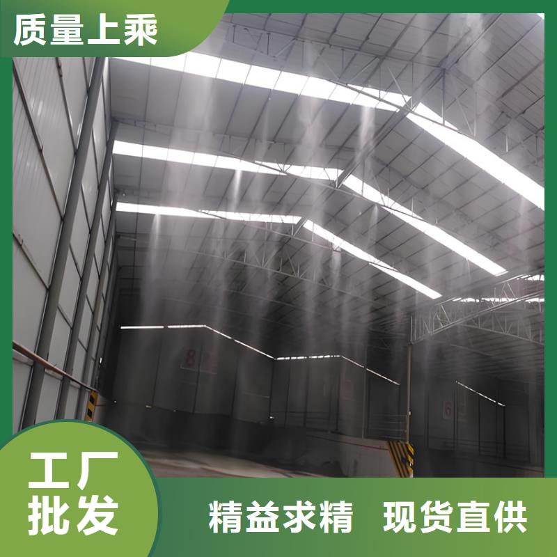 質(zhì)量?jī)?yōu)的砂石廠房噴淋降塵現(xiàn)貨廠家