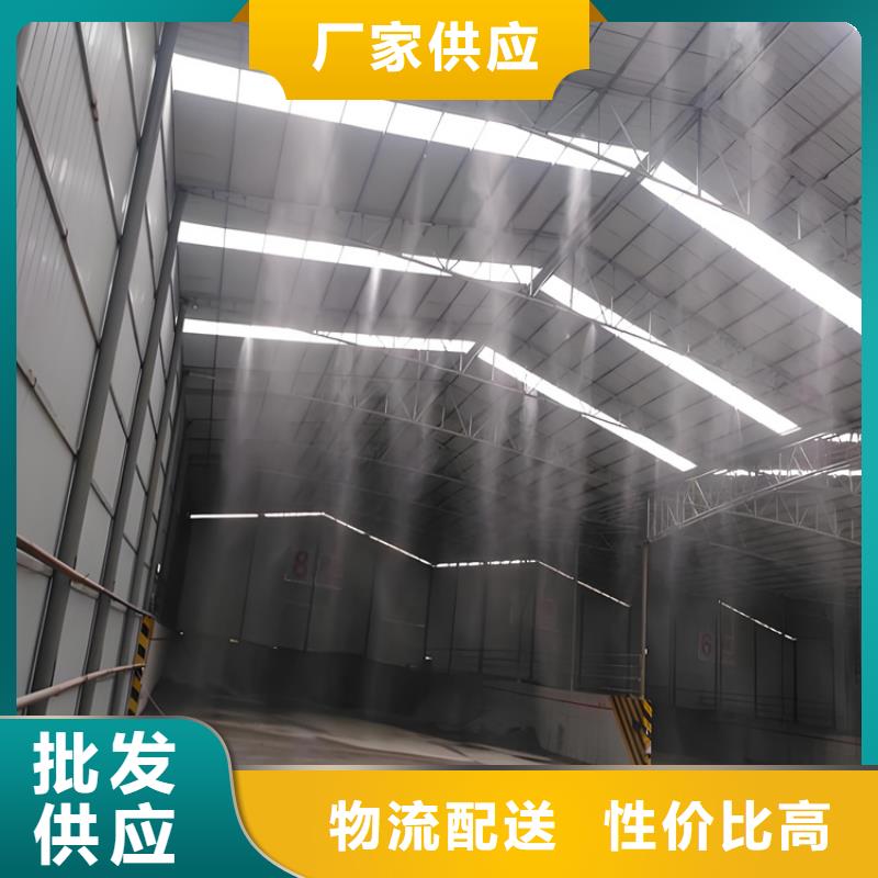 廠房噴霧降塵省心的選擇