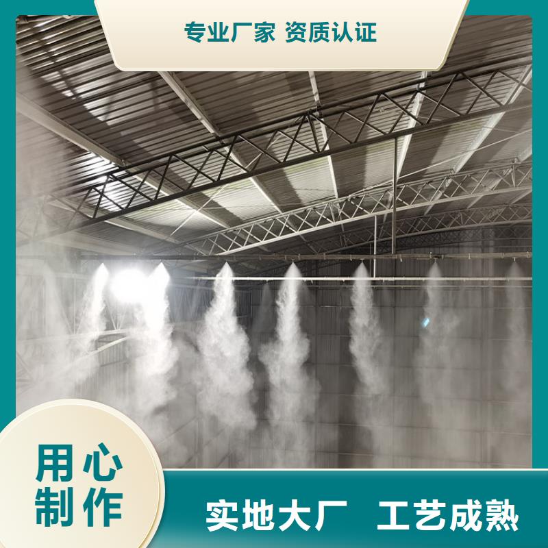 重信譽(yù)制砂車間噴淋降塵供應(yīng)商