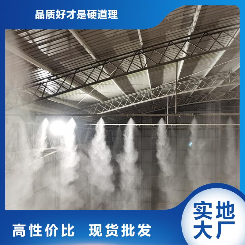 制砂車間噴淋降塵優(yōu)選品質廠家