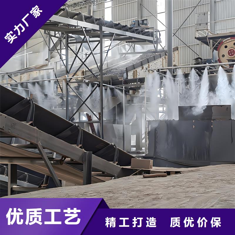 可按需定做堆場噴霧降塵的廠家