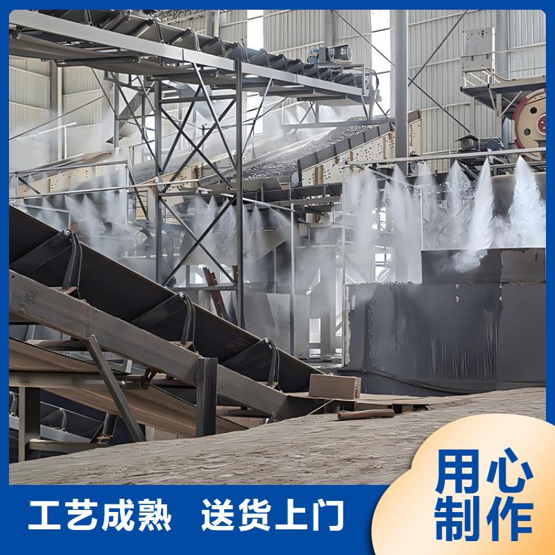 砂石廠房噴淋降塵本地批發(fā)
