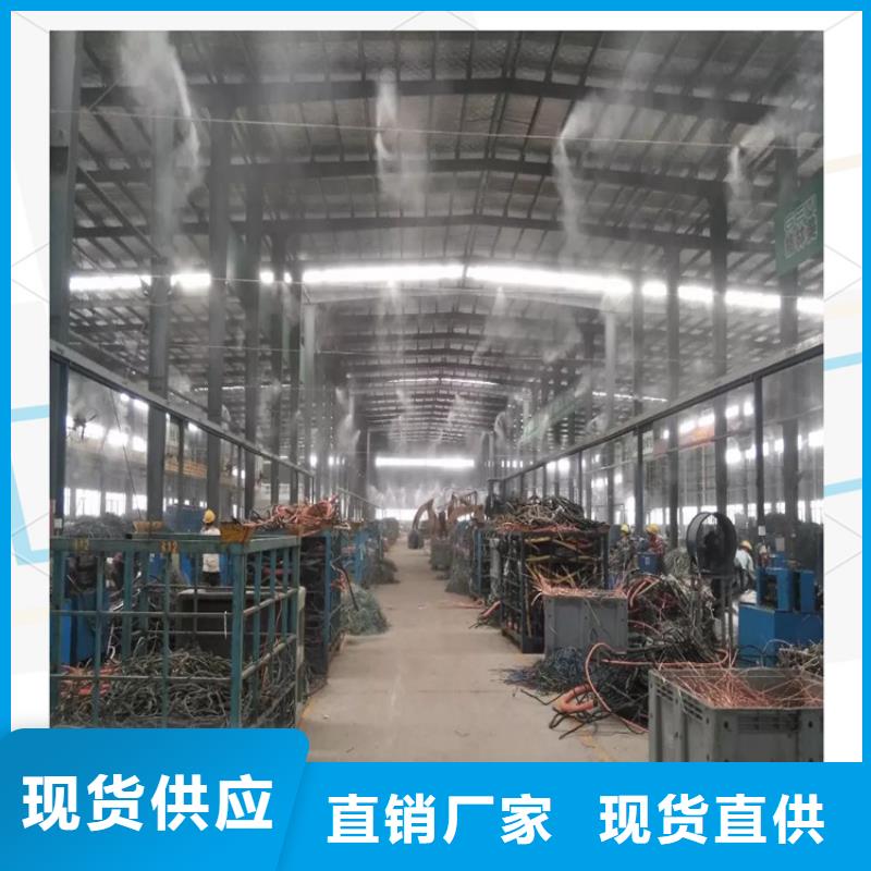 信譽好的制砂車間噴淋降塵廠家_質(zhì)量保證