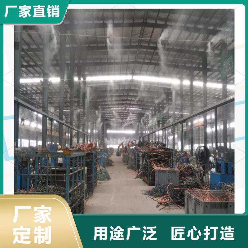 料場噴霧降塵實體大廠家