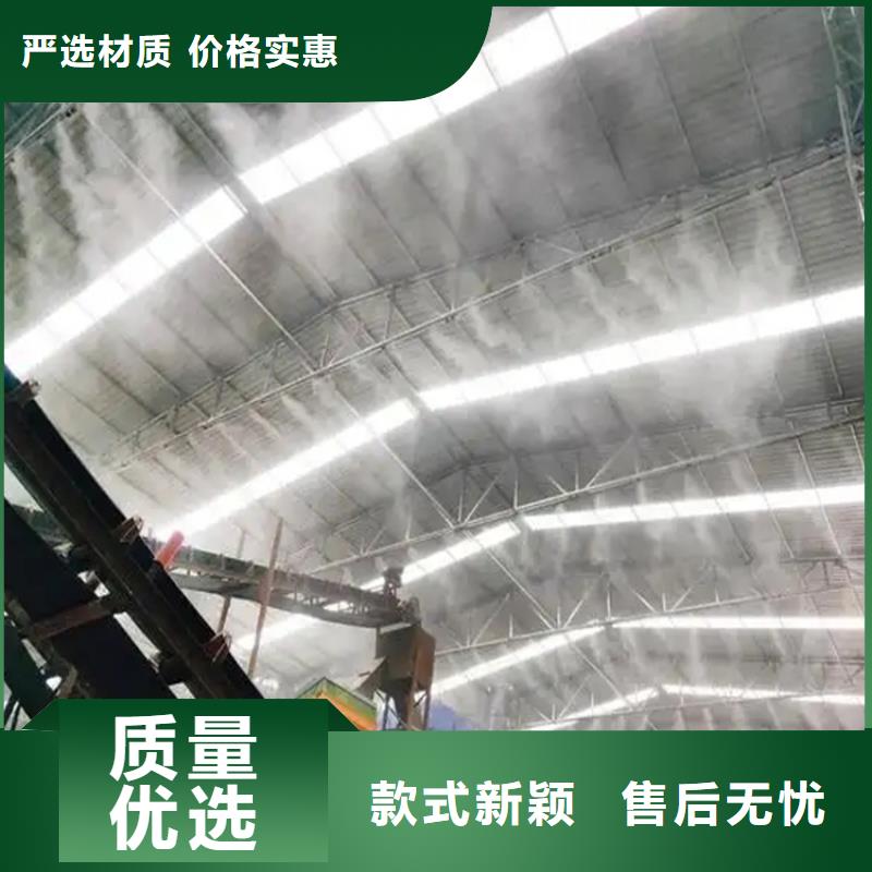 生產(chǎn)制砂車間噴淋降塵_精選廠家
