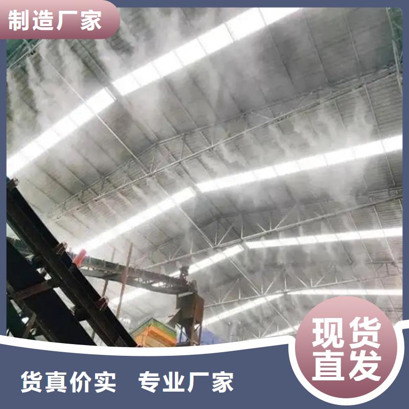 批發(fā)礦山噴淋降塵的銷售廠家