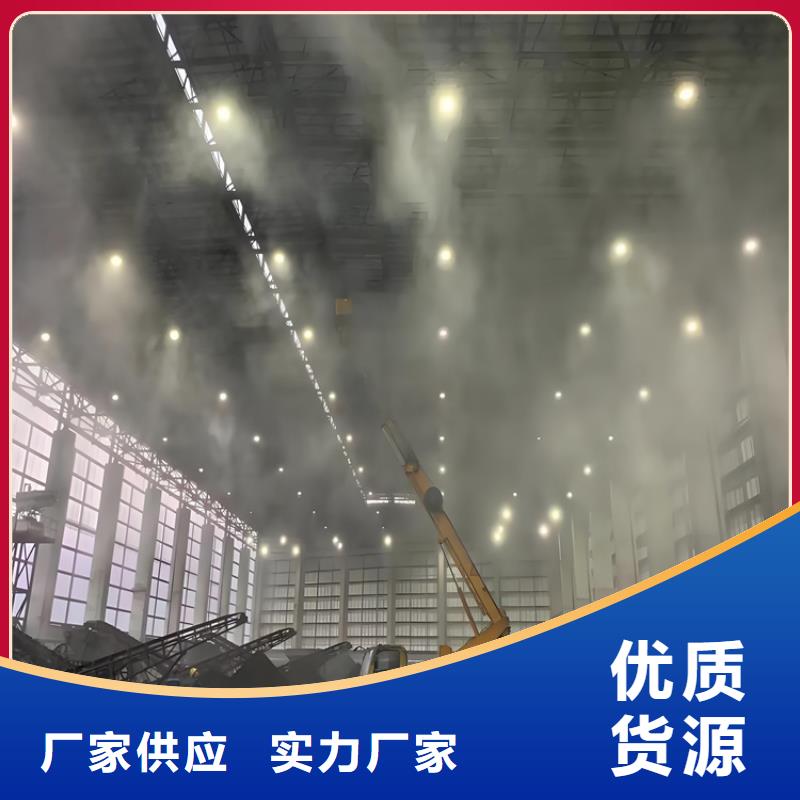 質(zhì)量合格的料場噴霧降塵廠家