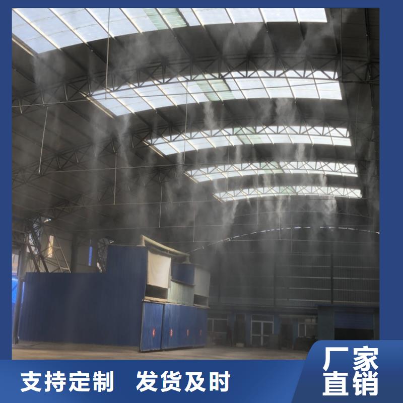 制砂車間噴淋降塵優(yōu)點(diǎn)
