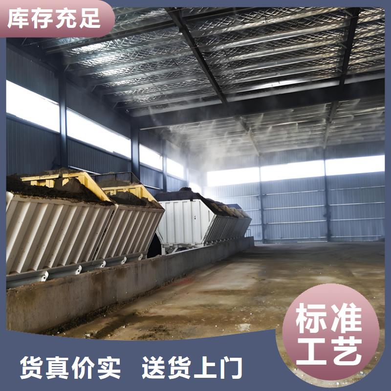 砂石廠房噴淋降塵廠家-全國(guó)接單