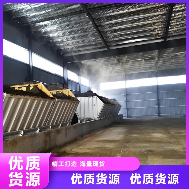 砂石廠房噴淋降塵廠價批發(fā)