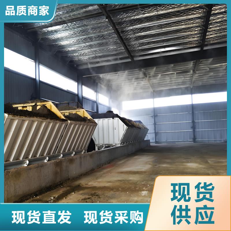 購買廠房噴霧降塵【無中間商】