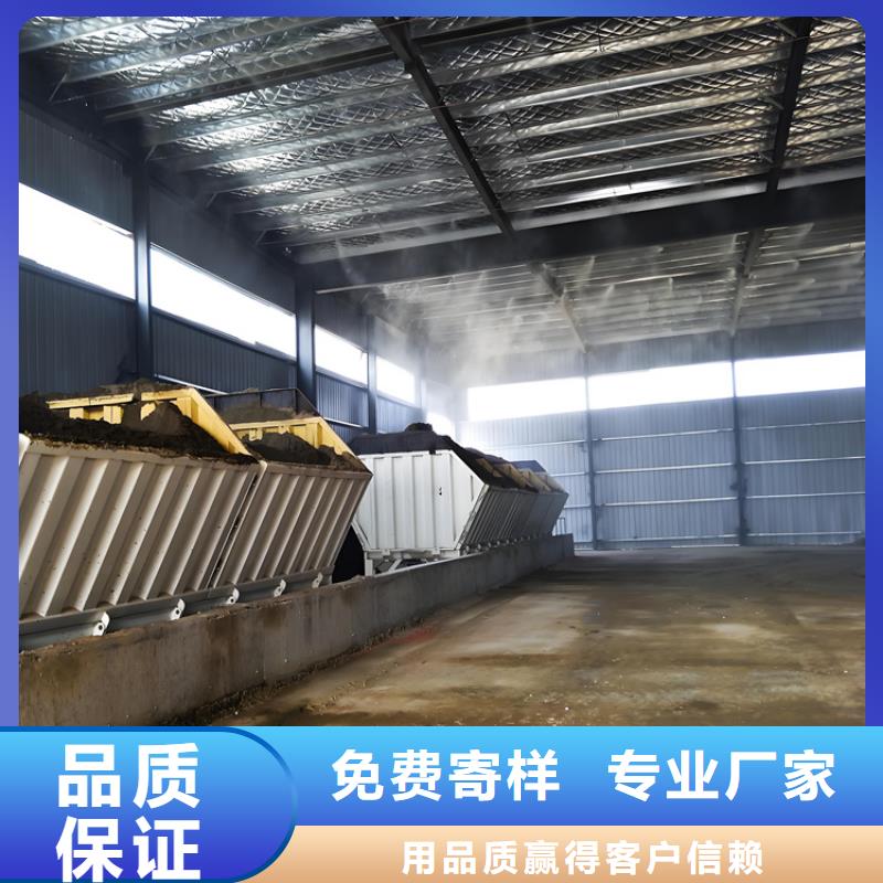 供應(yīng)砂石廠房噴淋降塵-實(shí)體廠家可定制