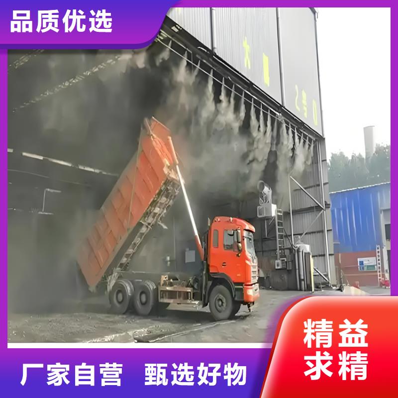 車間噴霧降塵發(fā)貨及時