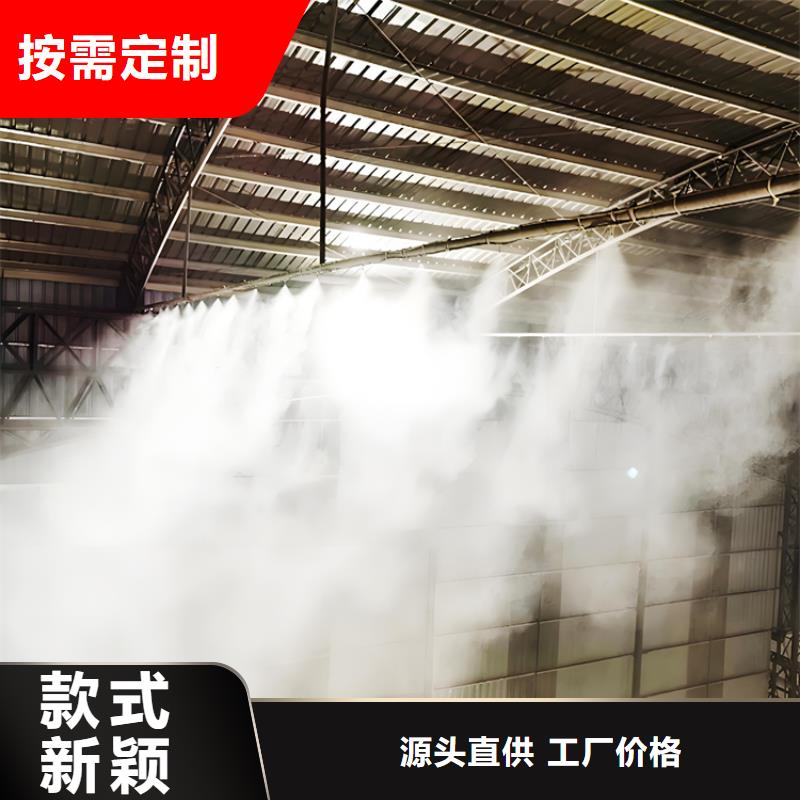 供應(yīng)砂石廠房噴淋降塵-實(shí)體廠家可定制