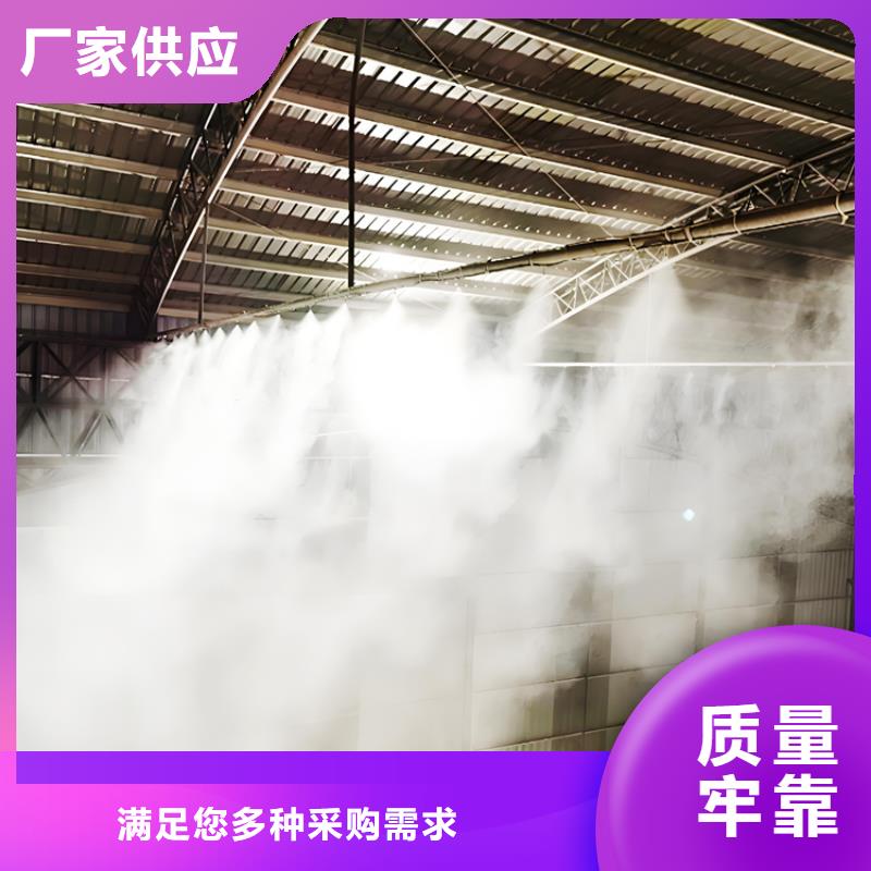 靠譜的料場噴霧降塵銷售廠家
