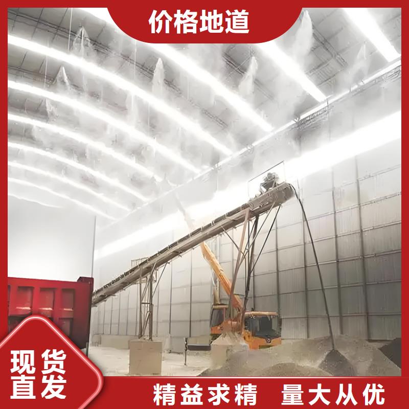 優(yōu)質(zhì)的車間噴霧降塵【無中間商】