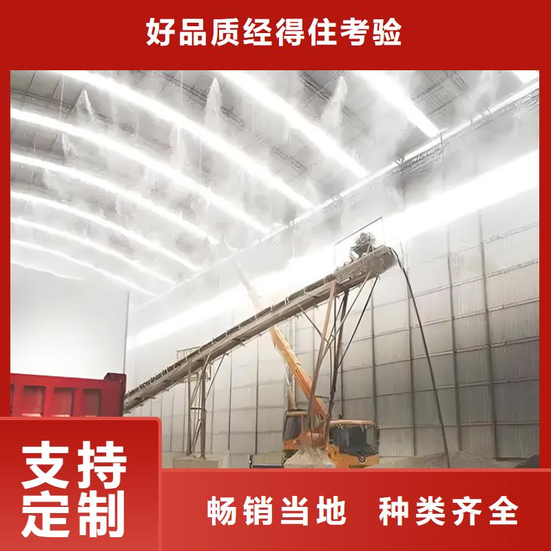 買制砂車間噴淋降塵必看-歡迎選購
