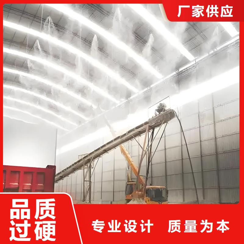 堆場噴霧降塵廠家-定制