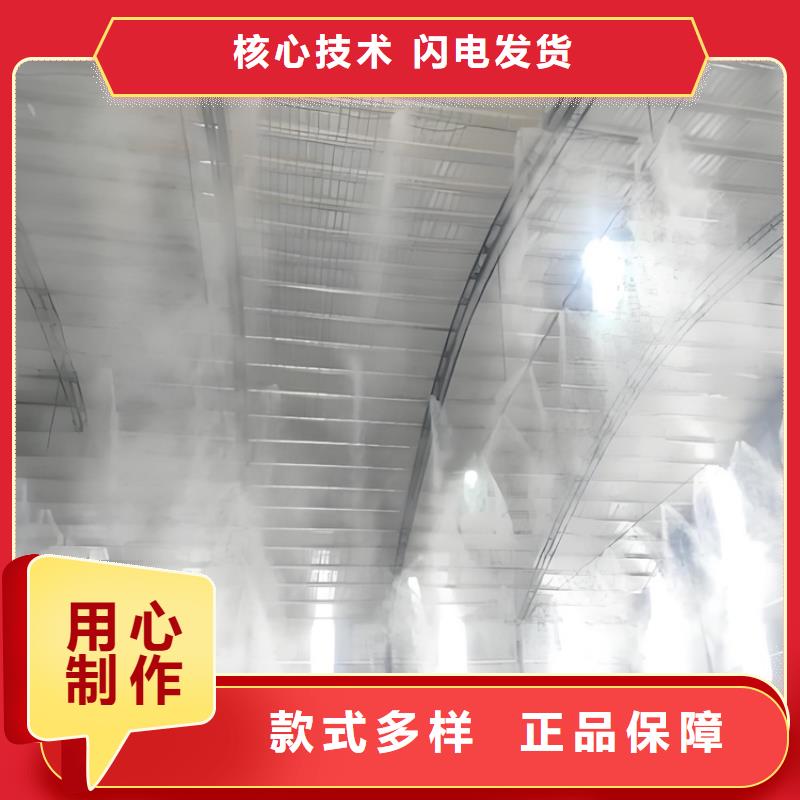 砂石廠房噴淋降塵廠家服務(wù)周到