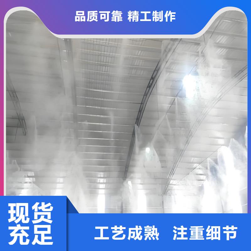 #廠房噴霧降塵#-可定制