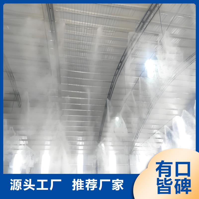 制砂車間噴淋降塵行業(yè)品牌廠家