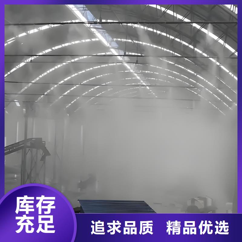 車間噴霧降塵生產(chǎn)廠家歡迎致電